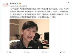 娱乐吃瓜酱笑场视频,娱乐吃瓜酱搞笑视频集锦 第3张 娱乐吃瓜酱笑场视频,娱乐吃瓜酱搞笑视频集锦 第3张